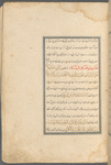 Qisas al-Anbiyâ