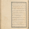 Qisas al-Anbiyâ