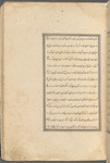 Qisas al-Anbiyâ