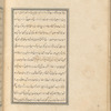 Qisas al-Anbiyâ