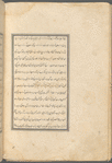 Qisas al-Anbiyâ