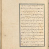 Qisas al-Anbiyâ