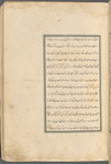 Qisas al-Anbiyâ