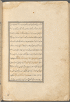 Qisas al-Anbiyâ