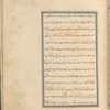 Qisas al-Anbiyâ
