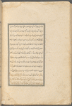 Qisas al-Anbiyâ