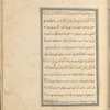 Qisas al-Anbiyâ