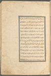 Qisas al-Anbiyâ