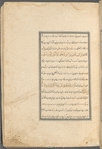 Qisas al-Anbiyâ