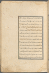 Qisas al-Anbiyâ