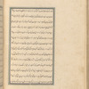 Qisas al-Anbiyâ