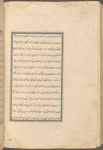 Qisas al-Anbiyâ