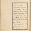 Qisas al-Anbiyâ