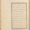 Qisas al-Anbiyâ
