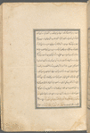 Qisas al-Anbiyâ