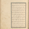 Qisas al-Anbiyâ