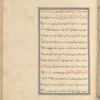 Qisas al-Anbiyâ