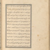 Qisas al-Anbiyâ