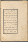 Qisas al-Anbiyâ