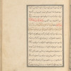 Qisas al-Anbiyâ