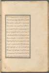 Qisas al-Anbiyâ