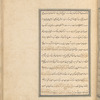 Qisas al-Anbiyâ