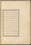 Qisas al-Anbiyâ
