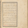 Qisas al-Anbiyâ