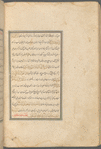 Qisas al-Anbiyâ
