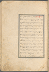 Qisas al-Anbiyâ