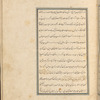 Qisas al-Anbiyâ
