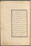 Qisas al-Anbiyâ