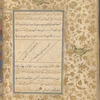 Qisas al-Anbiyâ
