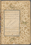 Qisas al-Anbiyâ