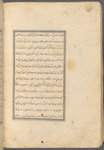 Qisas al-Anbiyâ
