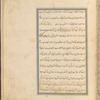 Qisas al-Anbiyâ