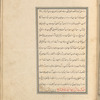 Qisas al-Anbiyâ