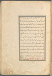 Qisas al-Anbiyâ