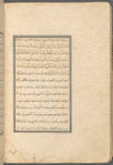 Qisas al-Anbiyâ