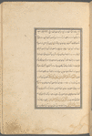 Qisas al-Anbiyâ