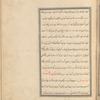 Qisas al-Anbiyâ