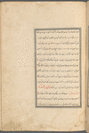 Qisas al-Anbiyâ