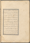 Qisas al-Anbiyâ