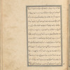 Qisas al-Anbiyâ