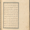 Qisas al-Anbiyâ