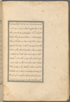 Qisas al-Anbiyâ