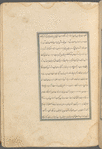 Qisas al-Anbiyâ