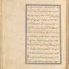 Qisas al-Anbiyâ