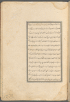 Qisas al-Anbiyâ
