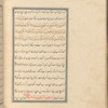 Qisas al-Anbiyâ